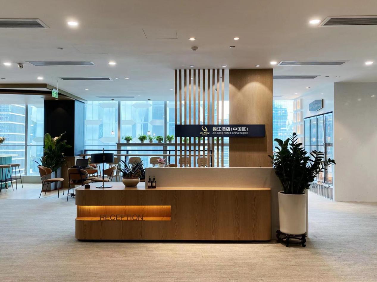 錦江酒店(中國區):在變革中擁抱未來 實現高質量發展